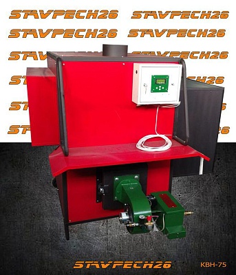 Автоматический жидкотопливный калорифер КВН 150 (150 квт)