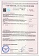 Жидкотопливный автоматический котел Ставпечь STV 3 (200 кВт)